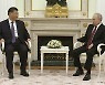시진핑, 러시아 국빈방문 일정 시작…전쟁 중 중·러 밀착에 국제사회 촉각