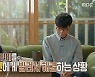 빚 때문에 월급 닦달하는 아내…남편 "머리 하얘진다, 답답해"