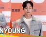 진영, 성웅이 형 응원 온 의리남(웅남이 VIP 포토월)[뉴스엔TV]