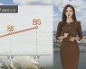 [날씨] 기온 '쑥' 완연한 봄…내일까지 먼지↑