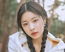 미스피츠, 신곡 ‘초록숲’ 발매···봄 알리는 ‘초록숲’ 라이브 클립