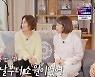 ‘조선의 사랑꾼’ 박수홍 “술 많이 마시면 딸 낳는다는 속설 듣고 노력 중”