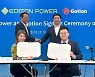 [PRNewswire] Gotion High-tech and Edison Power Co., Ltd. Reached a Strategic