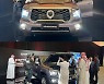 [PRNewswire] Leading the Trend of Pickup Trucks, a New GWM PICKUP Model debuts
