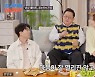 이용식, 딸 이수민♥원혁 결혼 허락하나 "단점 못찾았다"
