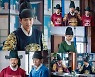 박형식 VS 정웅인, 서로의 약점을 노리는 팽팽한 기 싸움