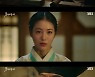 '꽃선비 열애사' 신예은, 오만석에 "폐세자 찾겠다" [종합]