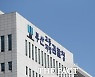 숨진 남편 회사 대신 운영하며 4억원 상당 빼돌린 60대 여성 기소