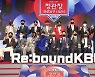2022~2023 SKT 에이닷 프로농구 시상식, 30일 오후 4시 개최
