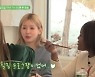 “캐시 차감합니다” 혜리 미연→최예나 김채원 멘붕 사태 발생(혜미리예채파)