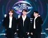 “아이유·김범수 나와주길” 김종국X유세윤X이특, 믿고보는 ‘너목보’ 시즌10[종합]