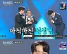 [종합] 원혁, ♥이수민과 '결혼 반대' 이용식과 꿈의 무대 "아버님과 호흡 감사"('미스터트롯2')