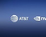 미국 통신사 AT&T, 엔비디아 AI 채택