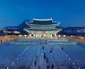 경복궁 야간관람 다음 달 5일 재개