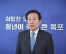 박홍률 시장, 화장장 ‘비리 사건’ 관련 입장문 발표