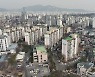 새마을금고 부동산PF 우려 대응 나서..대주단 출범