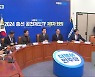 민주당 현역 공천 감점 차등 평가…호남 현역 길들이기?