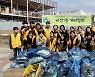 하나님의 교회, “보금자리를 쾌적하게” 범세계적 환경정화활동 전개