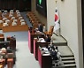 ‘양곡법’ 개정안 국회 본회의 통과