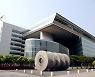 산은, 본점 부산 이전 강행… ‘내부 협의’는 패싱