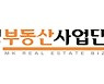 매경부동산사업단, 부동산 개발 전문가 과정 8기 수강생 모집