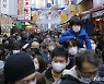 일본 코로나 신규감염 8485명...누적 3339만9248명