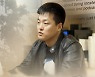'테라·루나' 권도형 대표 추정 인물, 몬테네그로서 체포…'지문 확인중'