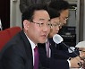 주호영, 헌재 판단에 "文정권 인사폐단···韓 사법사에 오욕"