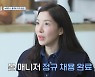 윤세아, 홀 매니저로 등장…일·주방보조 척척 "서빙 많이 해봤다" (도시횟집)[종합]