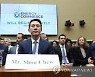 USA TIKTOK CONGRESS