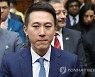 USA TIKTOK CONGRESS