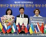 광주 광산구, 외국인주민 정책 발전 기여…다문화 정책대상 수상