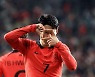'캡틴' 손흥민, 클린스만號 1호골 터뜨렸다
