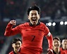 클린스만호 데뷔전 2대2 무승부 '손흥민 2골'(종합)