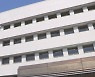 길 걷다가 갑자기 돌덩이로 내려쳐…‘묻지마 폭행’ 20대 집행유예