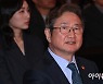 [포토]강원 2024 홍보대사 위촉식 참석한 박보균 문체부 장관
