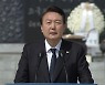 尹, 서해수호의 날 참석…“북한 도발은 대가 치를 것”
