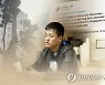 ‘테라·루나’ 권도형 추정 인물, 몬테네그로서 체포