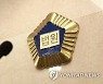 동료와 518회 부적절 관계 맺고 초과수당 596만원 챙긴 경찰관… 법원 “강등 징계 정당”