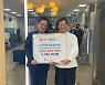 신한은행 광양금융센터, 광양시중마장애인복지관에 사랑의 후원금 500만원 전달