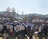 이천시, 제9회 이천체험문화축제 개최