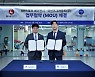 SH스포츠에이전시·마인즈그라운드, 스포츠 전시문화 확산 위한 MOU