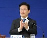 이재명 “책임져야하는 입장에 있으면, 잘못 따질 것 없이 결과 무조건 떠안아야”
