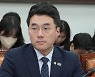 박용진 “개딸과 헤어져야” 김남국 “절교는 불가능”