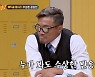 '피지컬:100' 출연료 논란 재점화‥윤성빈은 없었다는데 추성훈 "아 진짜?" [종합]