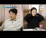'살림남2' 심하은, 이천수父와 요리 유튜브 개설···이천수 극구 반대? 꿀팁 전수[Oh!쎈 포인트]