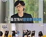 [종합] ‘놀면 뭐하니’ 주주 시크릿 완벽 데뷔 무대...3년 만에 완성된 원탑