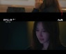 ‘판도라’ 이지아, 한수연이 보낸 마지막 음성 메시지 확인