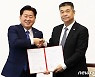제주~칭다오 바닷길 열리나…제주도·산둥성 교류 의향서 체결
