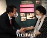 또 과거사 숙제 푸는 尹정부…화해치유재단 '잔금 56억' 어떻게?